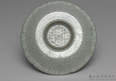 图片[2]-Dish with hibiscus-shaped rim in celadon glaze, Ge ware, Southern Song to Yuan dynasty-China Archive